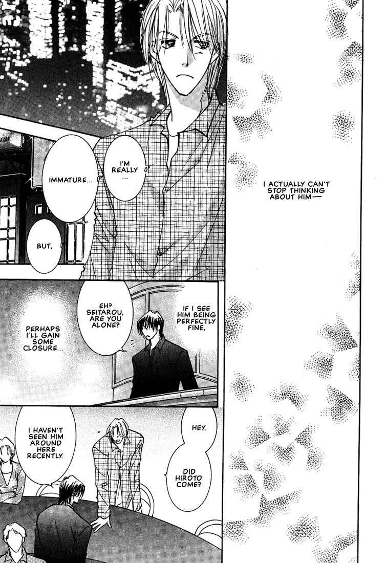 Page 20 Chapter 2 Koibito no Jikan