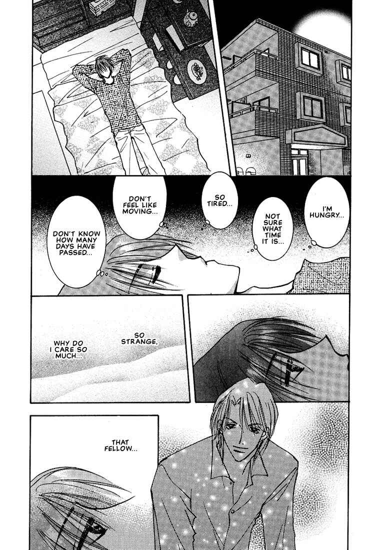 Page 24 Chapter 2 Koibito no Jikan