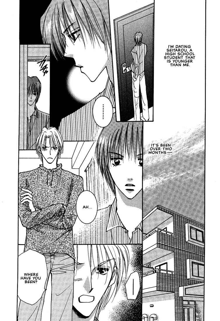 Page 3 Chapter 2 Koibito no Jikan