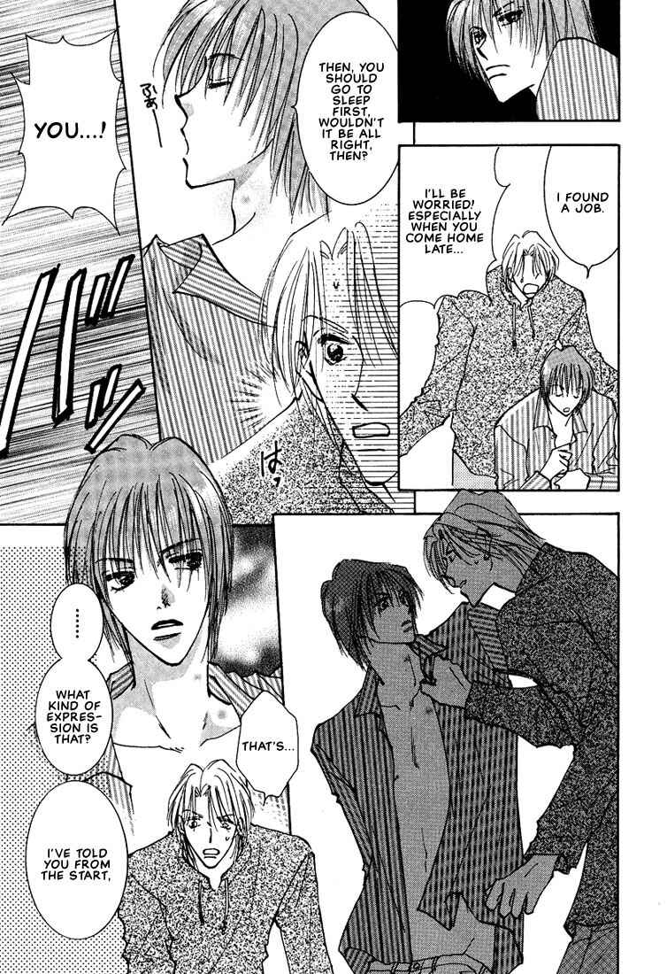Page 4 Chapter 2 Koibito no Jikan