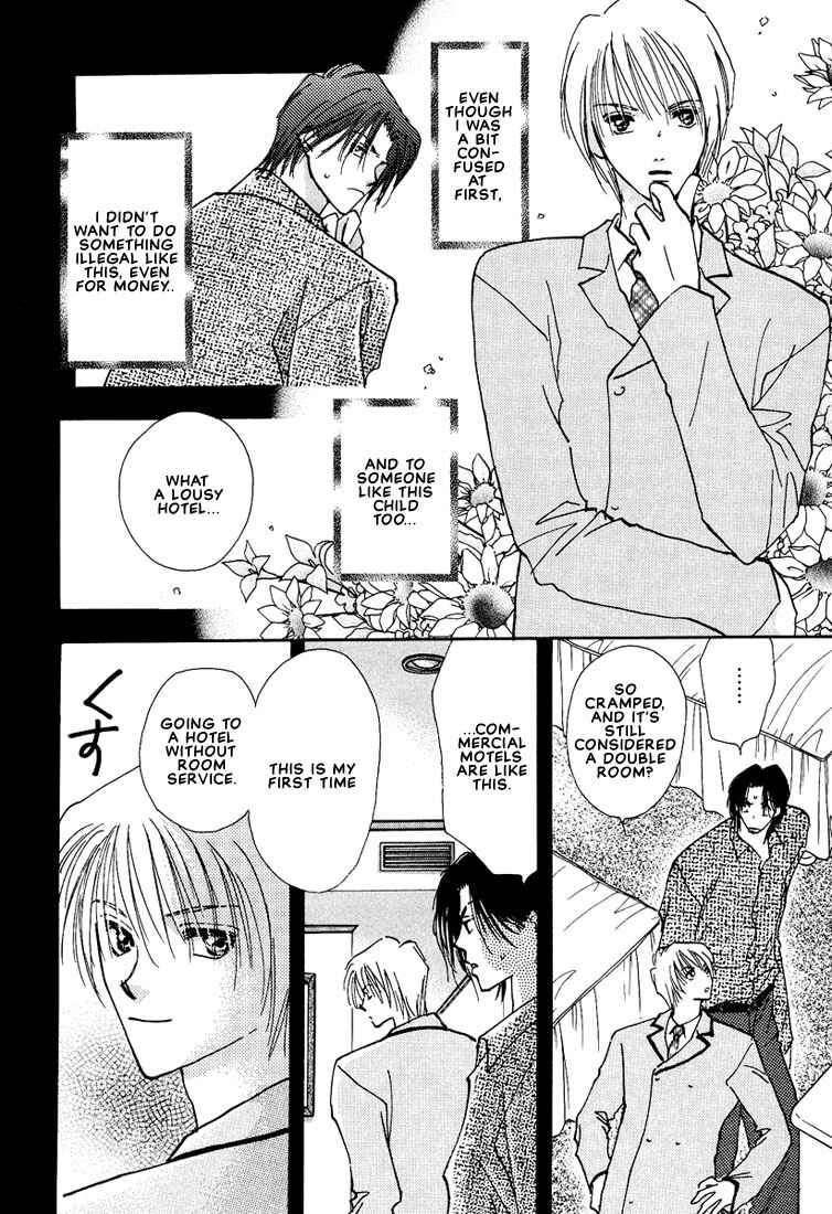 Page 13 Chapter 4 Koibito no Jikan