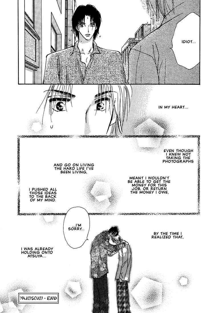 Page 34 Chapter 4 Koibito no Jikan