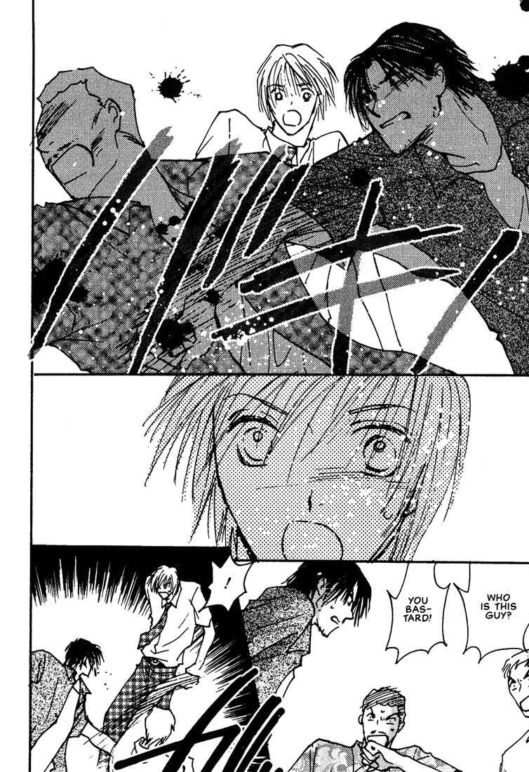 Page 13 Chapter 6 Koibito no Jikan