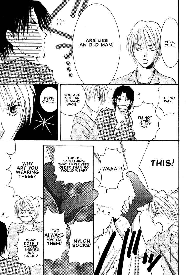 Page 4 Chapter 6 Koibito no Jikan