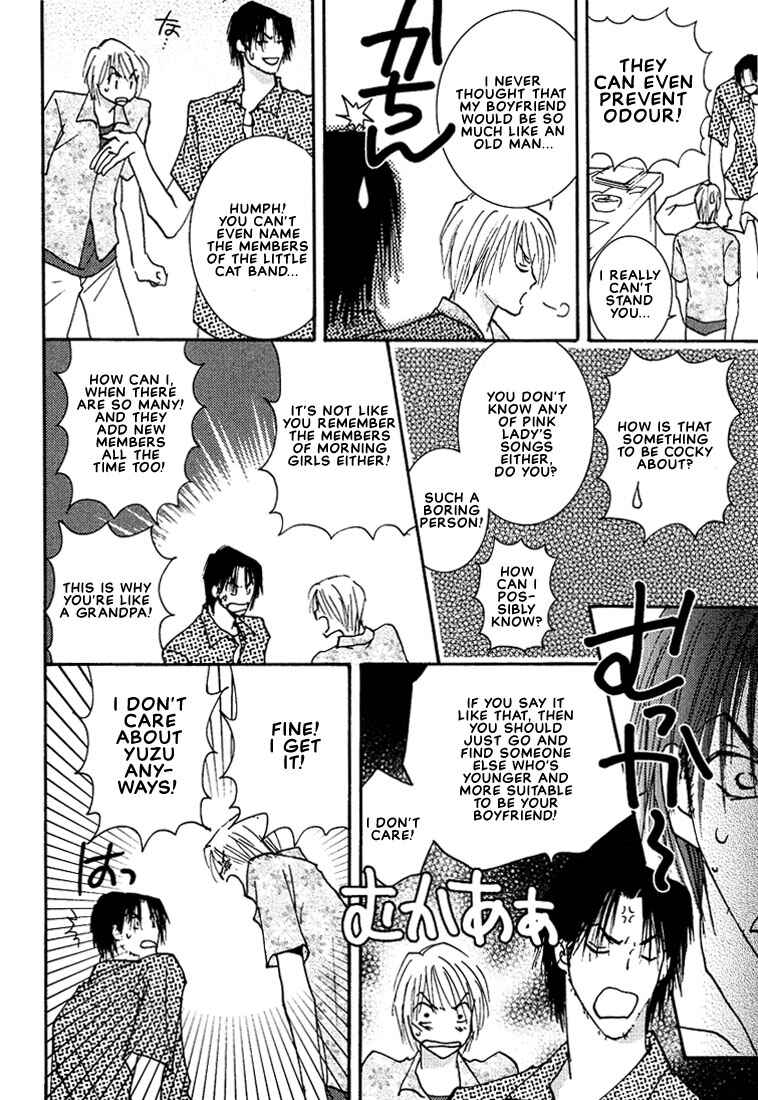 Page 5 Chapter 6 Koibito no Jikan