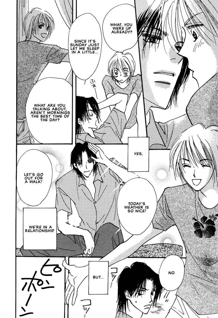 Page 4 Chapter 5 Koibito no Jikan