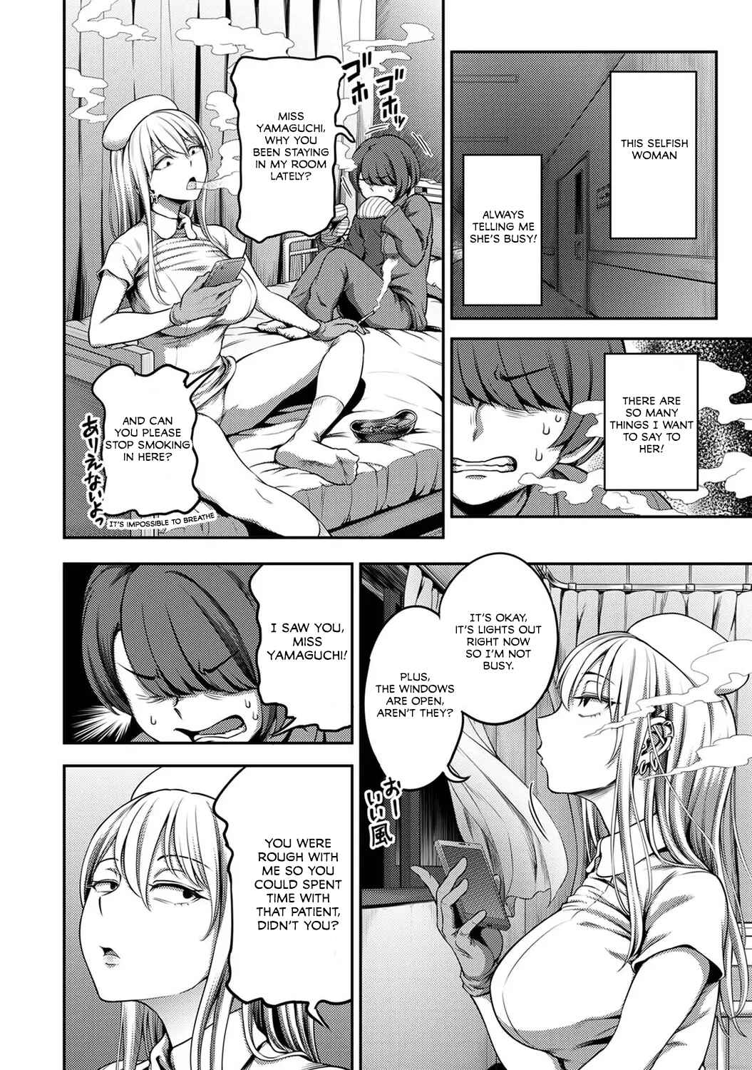 Page 23 Chapter 3.1 Sakusei Byoutou ~Seikaku Saiaku no Nurse shika Inai Byouin de Shasei Kanri Seikatsu~