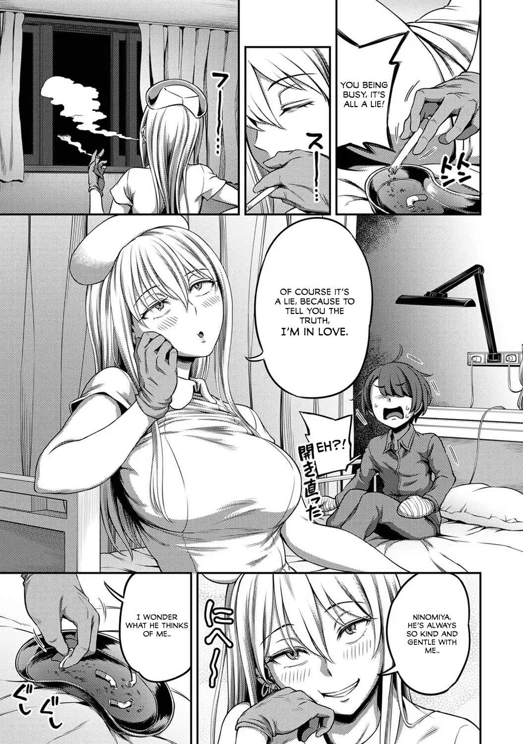 Page 24 Chapter 3.1 Sakusei Byoutou ~Seikaku Saiaku no Nurse shika Inai Byouin de Shasei Kanri Seikatsu~