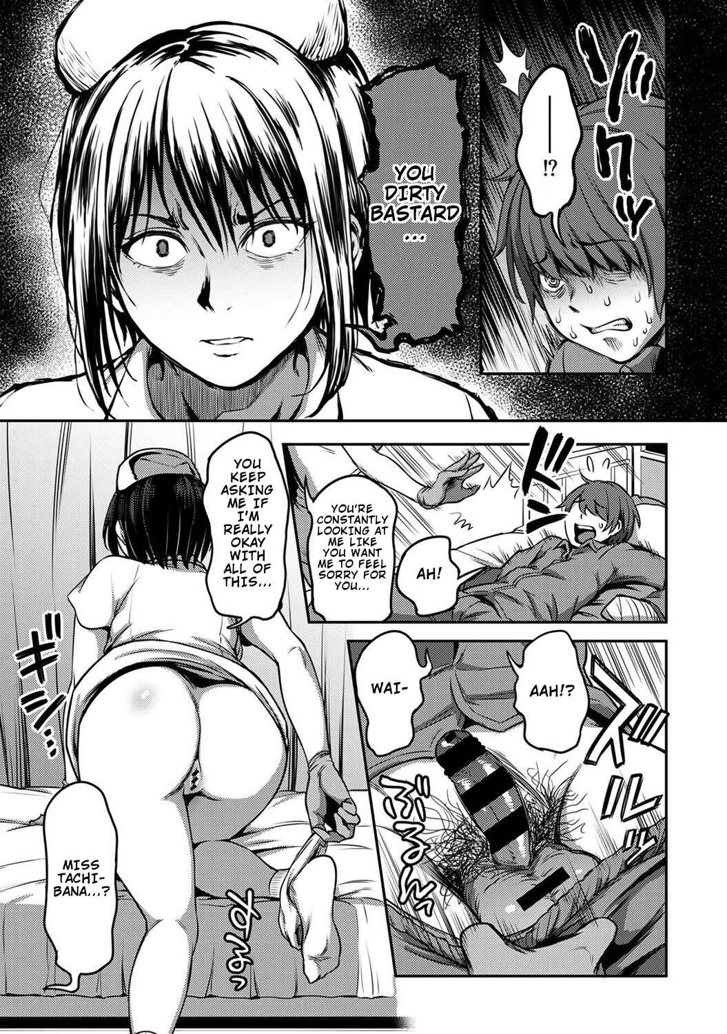 Page 26 Chapter 1.1 Sakusei Byoutou ~Seikaku Saiaku no Nurse shika Inai Byouin de Shasei Kanri Seikatsu~