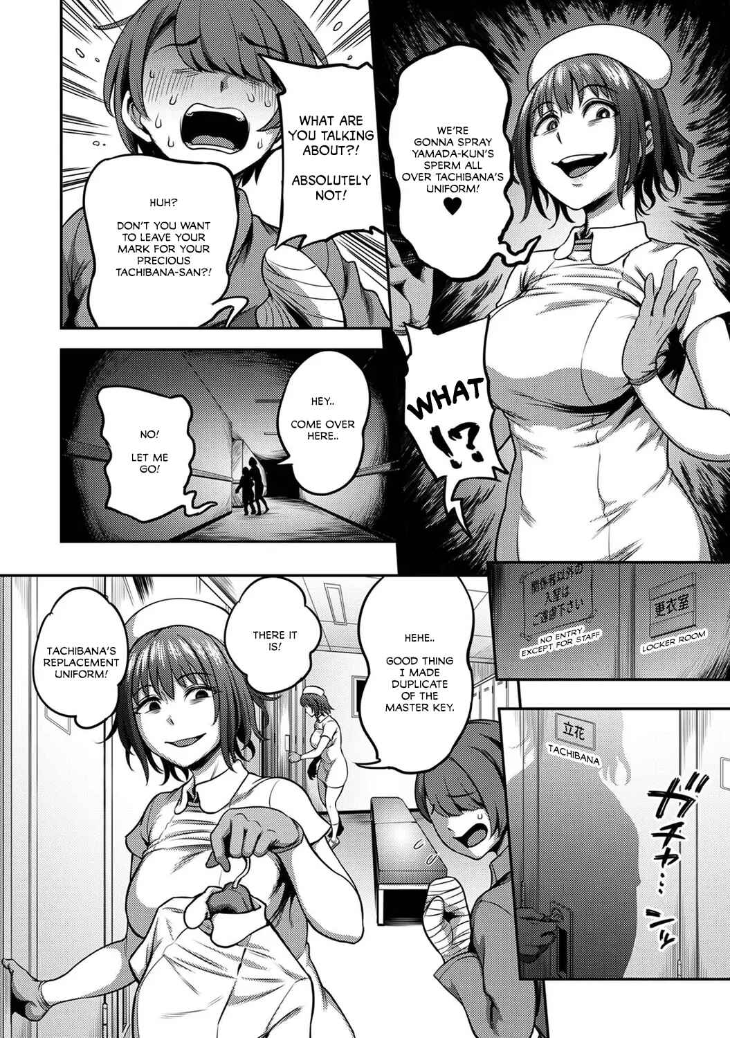 Page 17 Chapter 2.2 Sakusei Byoutou ~Seikaku Saiaku no Nurse shika Inai Byouin de Shasei Kanri Seikatsu~