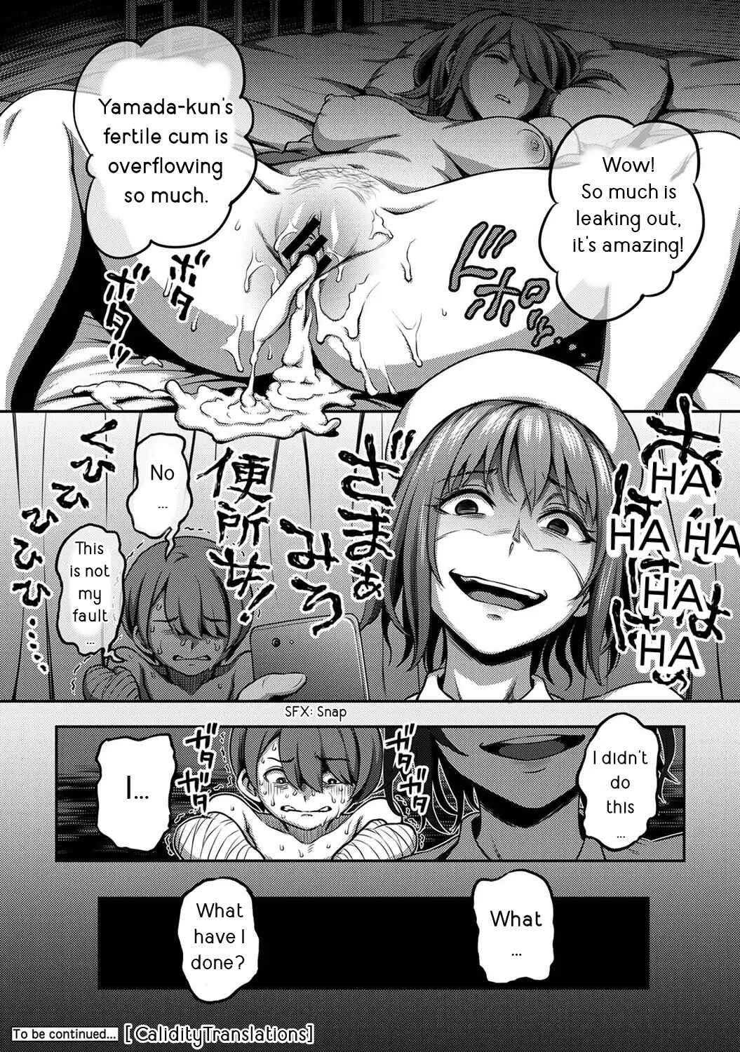 Page 33 Chapter 2.1 Sakusei Byoutou ~Seikaku Saiaku no Nurse shika Inai Byouin de Shasei Kanri Seikatsu~