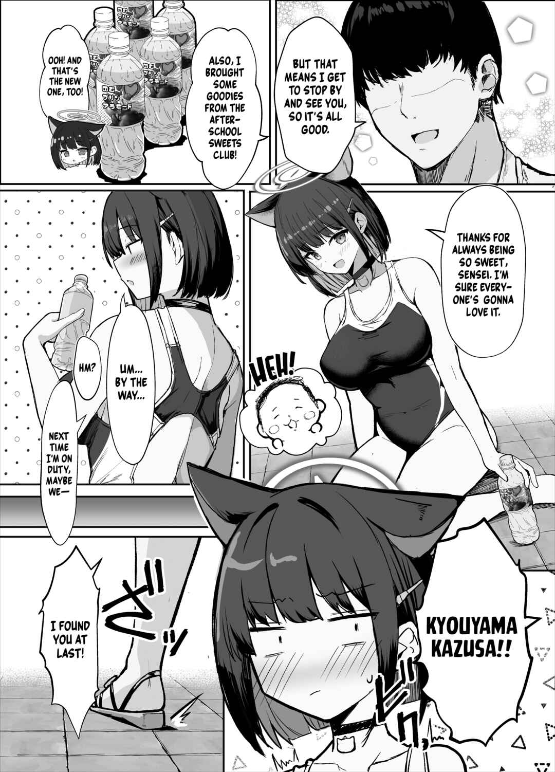 Page 3 Chapter Unknown_a844 Blue Archive - Kazusa to Houkago Mizugi Ecchi (Doujinshi)