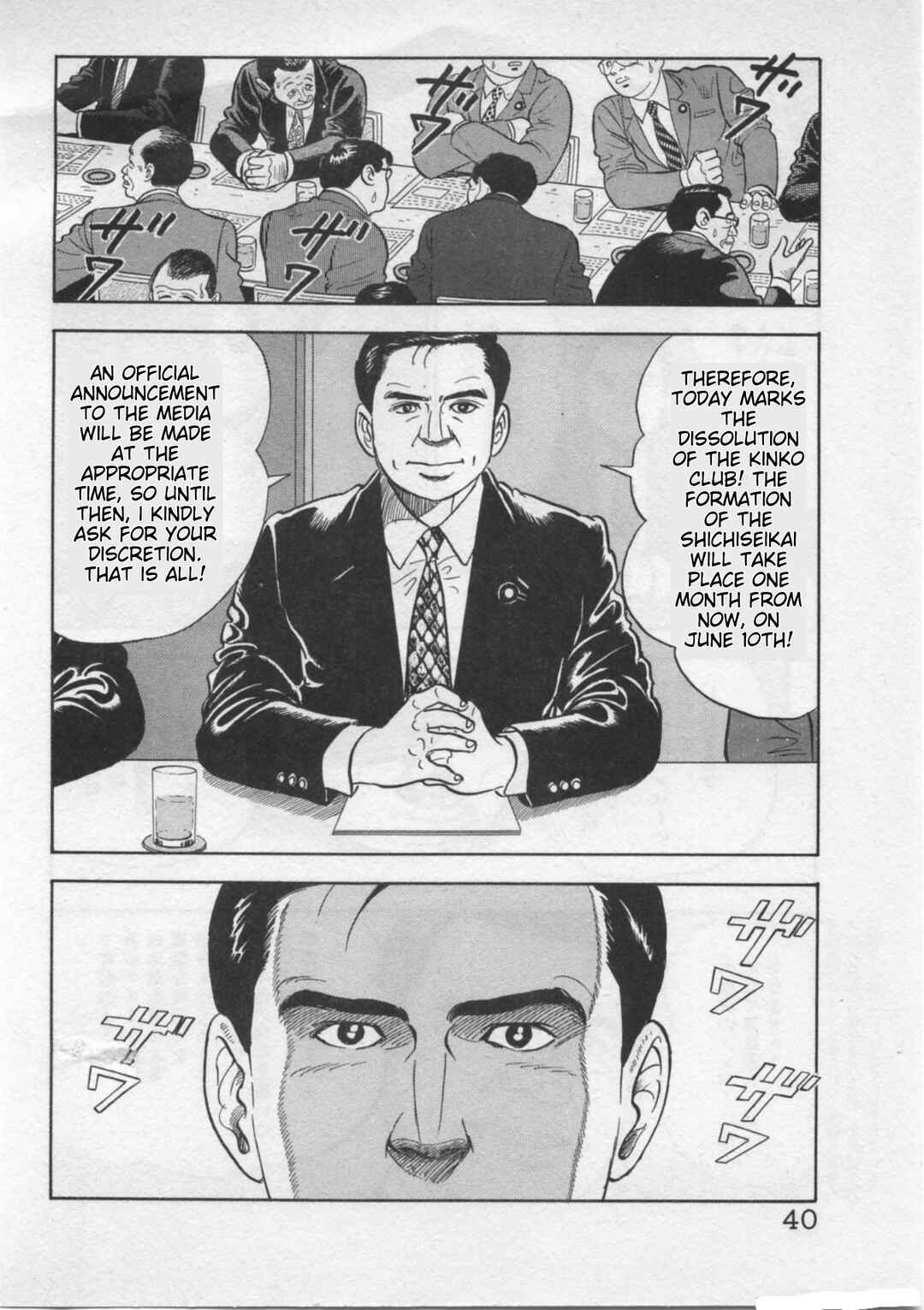 Page 12 Chapter 18 Kaji Ryuusukes Agenda