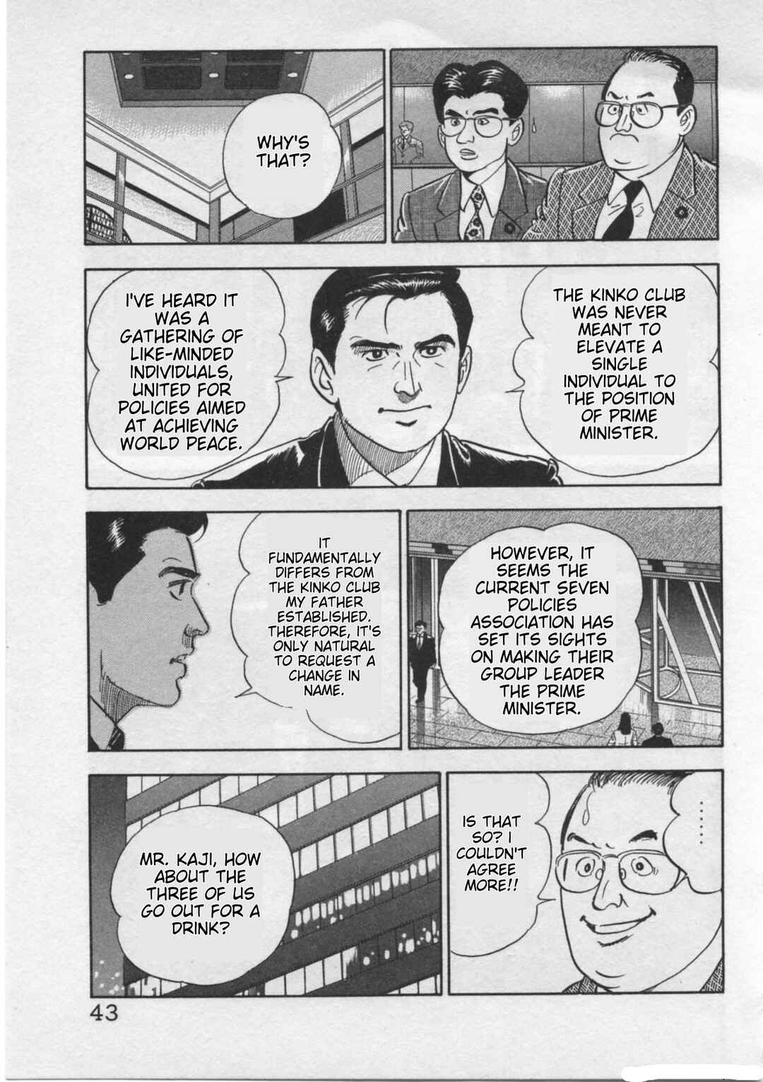 Page 15 Chapter 18 Kaji Ryuusukes Agenda