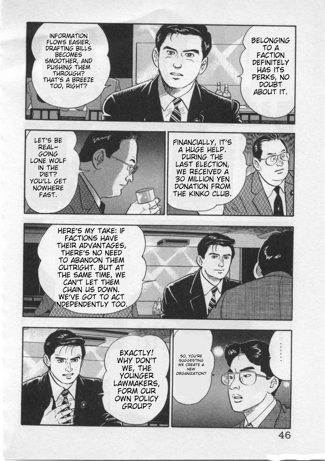 Page 18 Chapter 18 Kaji Ryuusukes Agenda