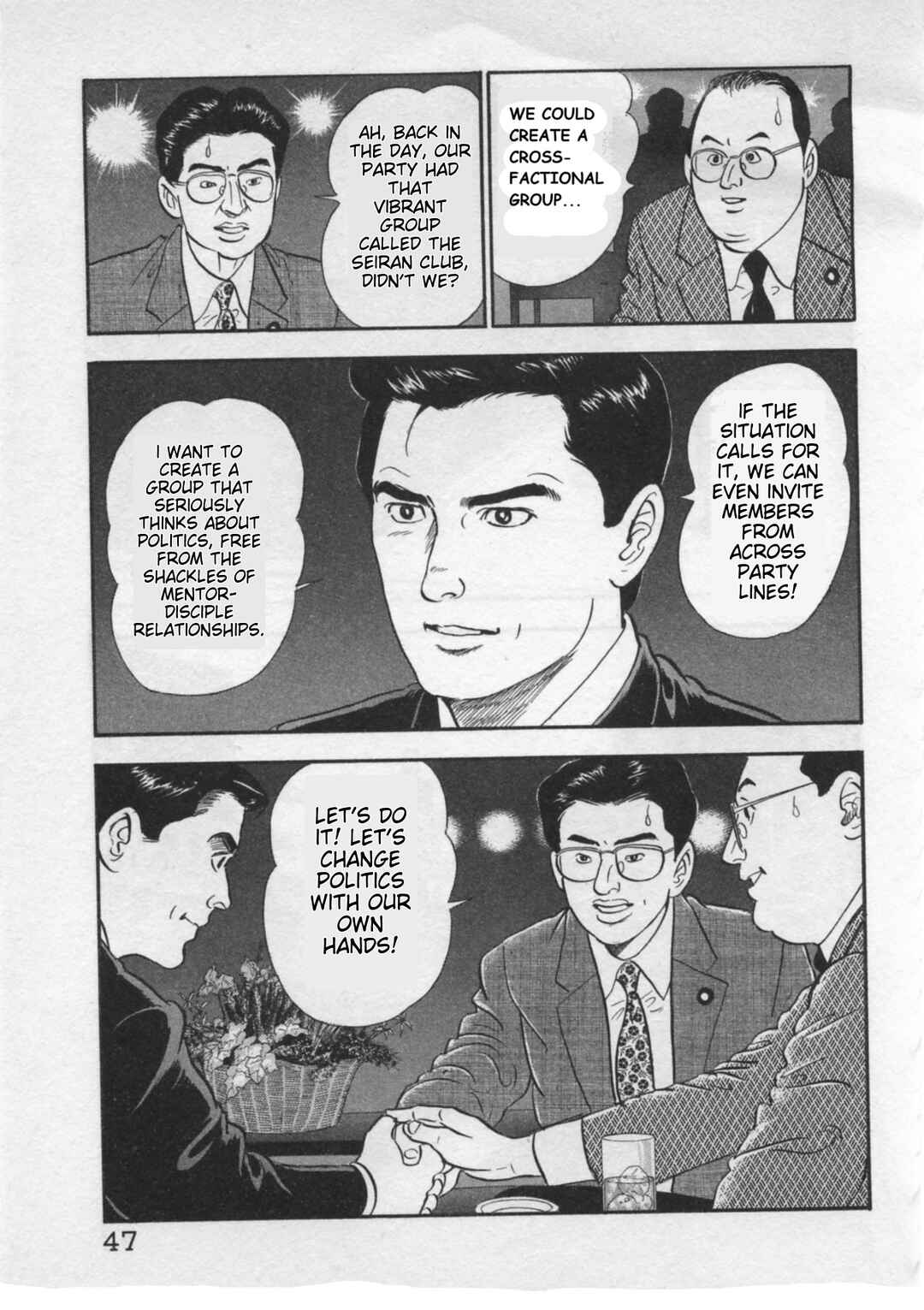 Page 19 Chapter 18 Kaji Ryuusukes Agenda