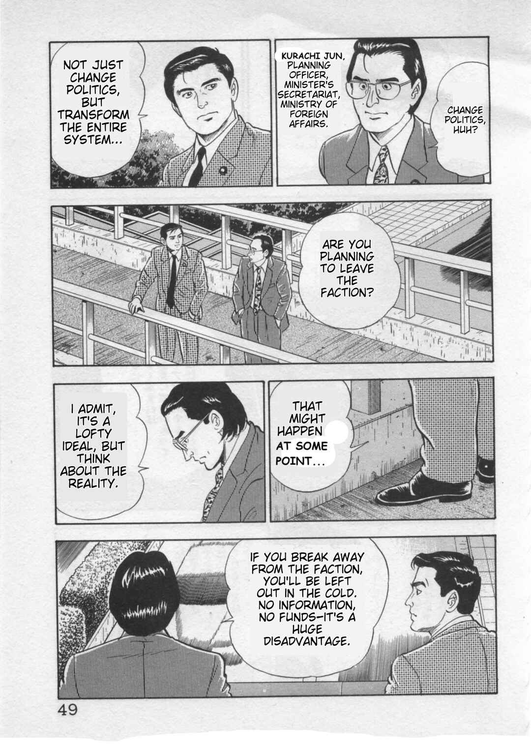 Page 21 Chapter 18 Kaji Ryuusukes Agenda