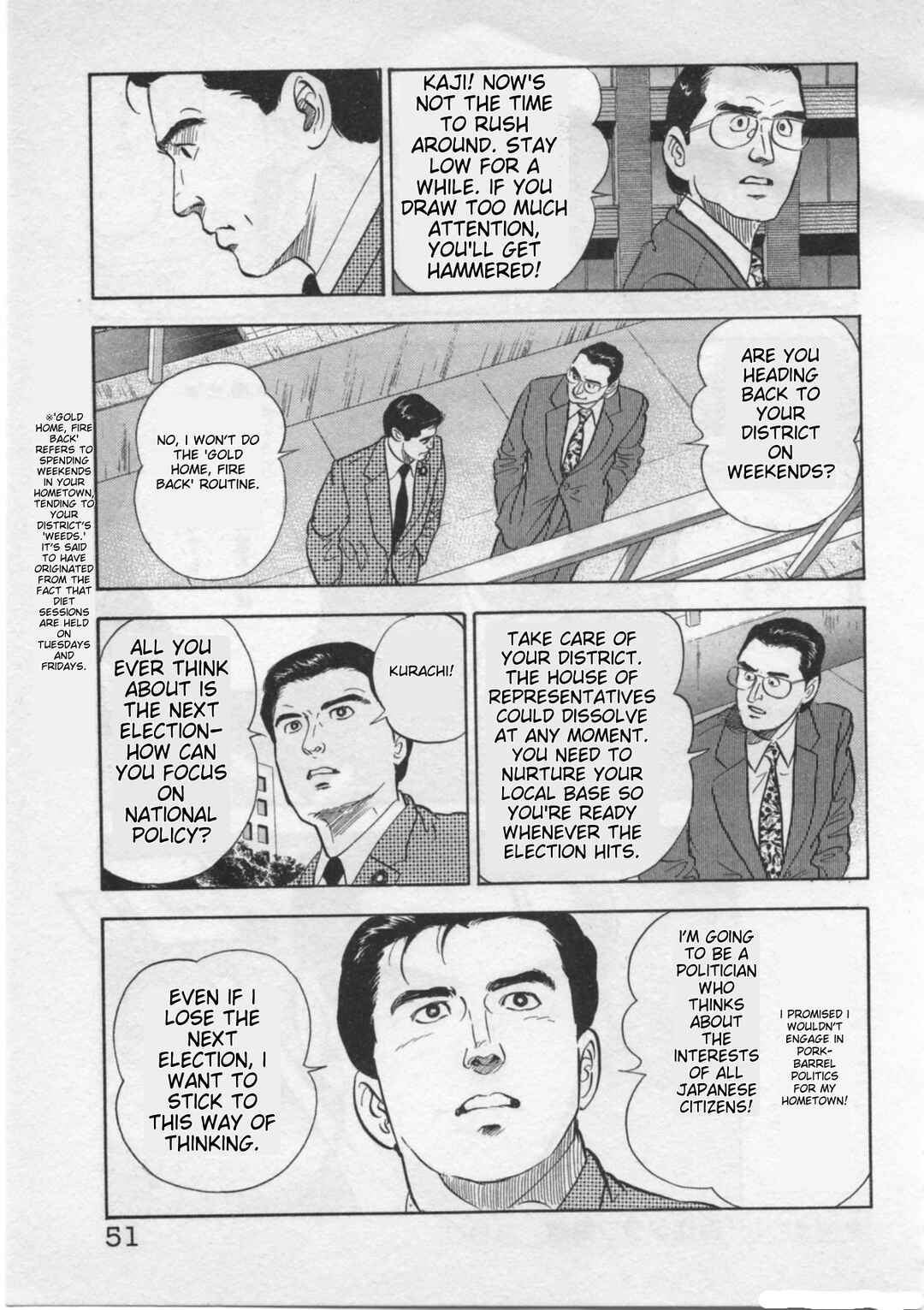 Page 23 Chapter 18 Kaji Ryuusukes Agenda