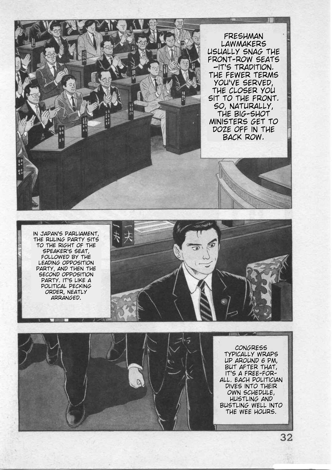 Page 4 Chapter 18 Kaji Ryuusukes Agenda