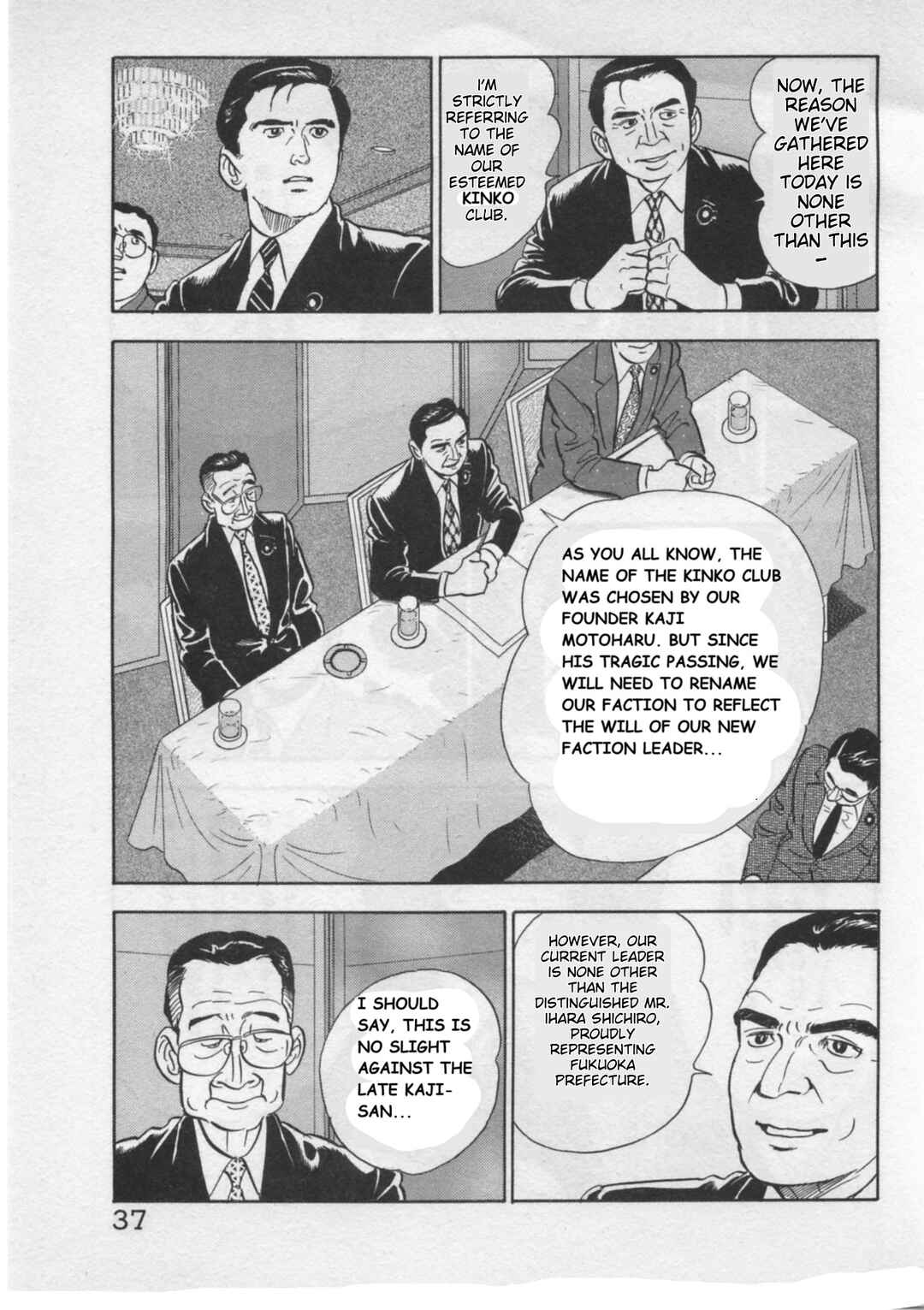 Page 9 Chapter 18 Kaji Ryuusukes Agenda