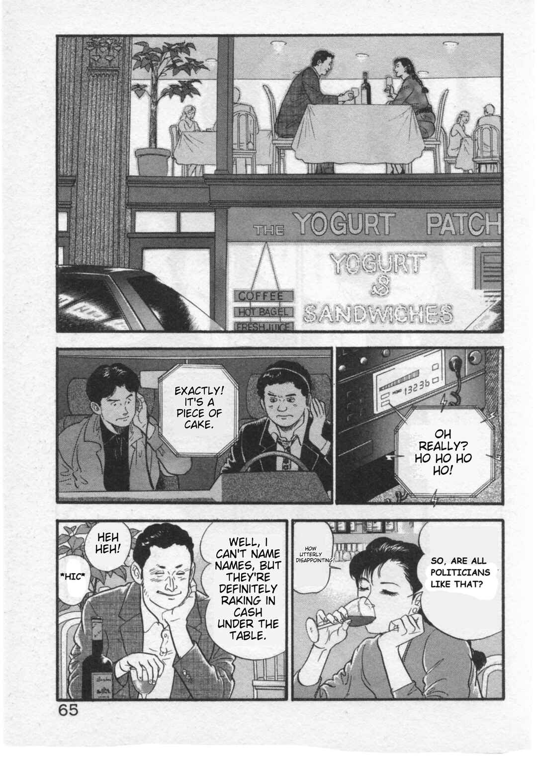 Page 15 Chapter 28 Kaji Ryuusukes Agenda
