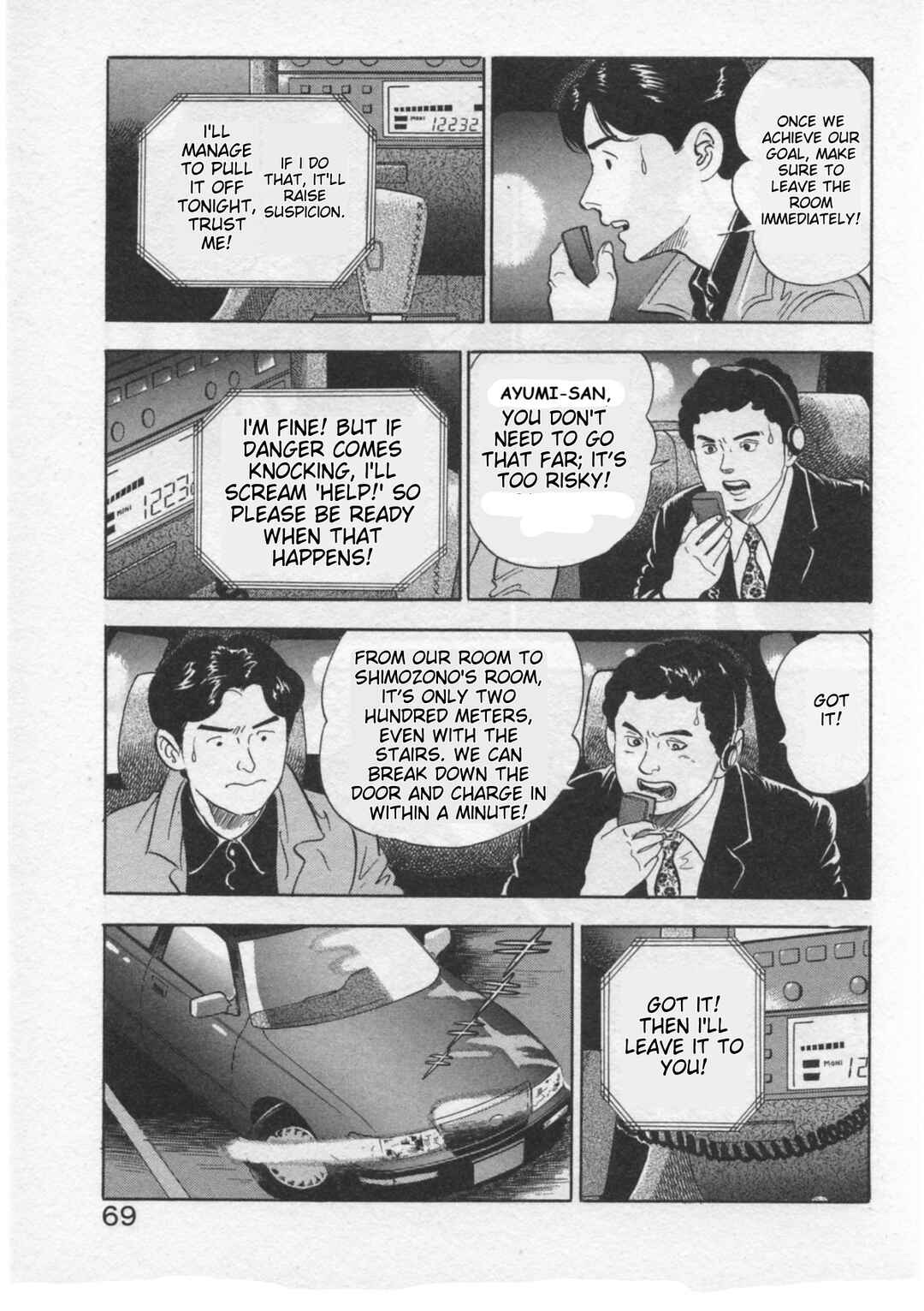 Page 19 Chapter 28 Kaji Ryuusukes Agenda