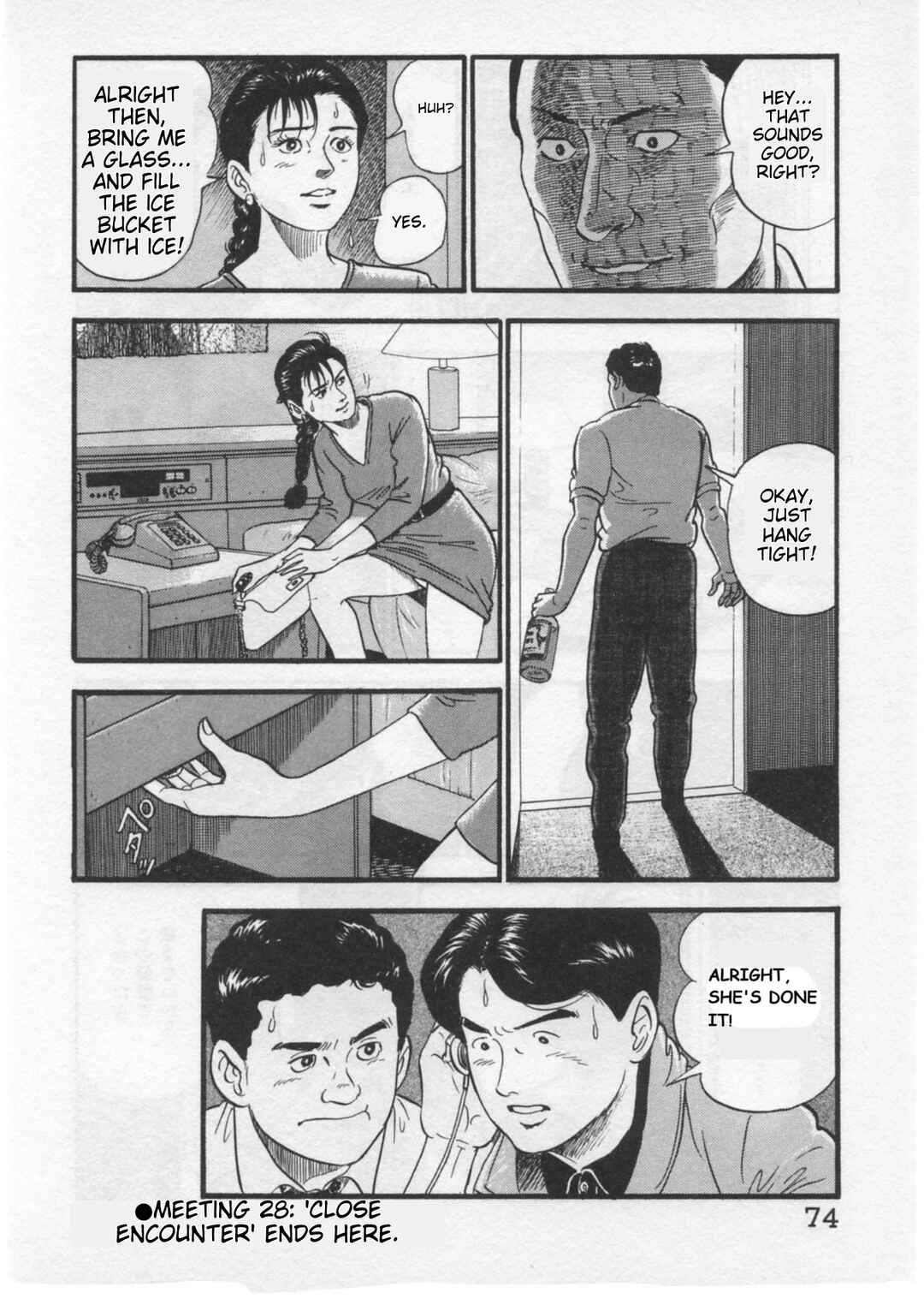 Page 24 Chapter 28 Kaji Ryuusukes Agenda