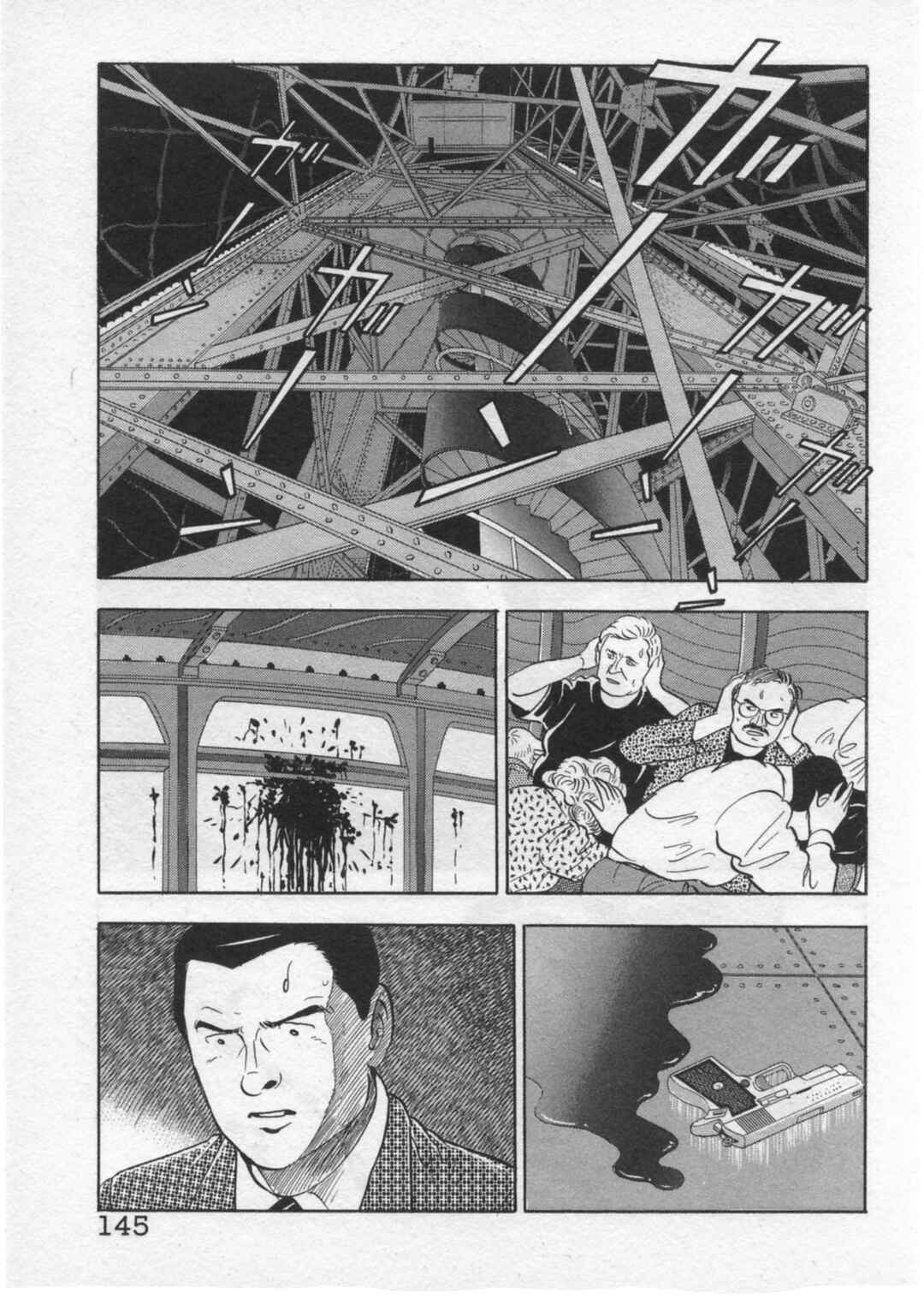 Page 21 Chapter 31 Kaji Ryuusukes Agenda