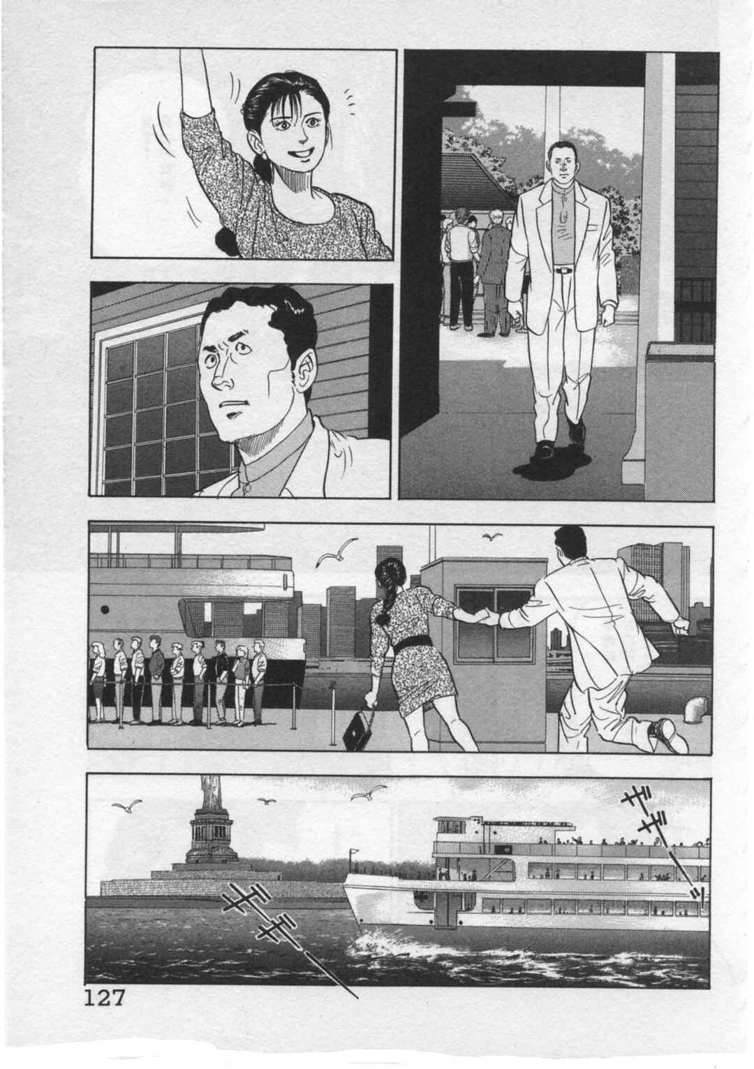 Page 3 Chapter 31 Kaji Ryuusukes Agenda
