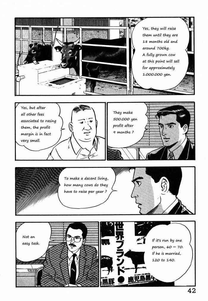 Page 16 Chapter 10 Kaji Ryuusukes Agenda