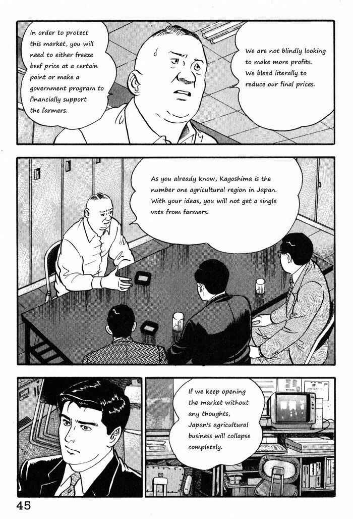 Page 19 Chapter 10 Kaji Ryuusukes Agenda