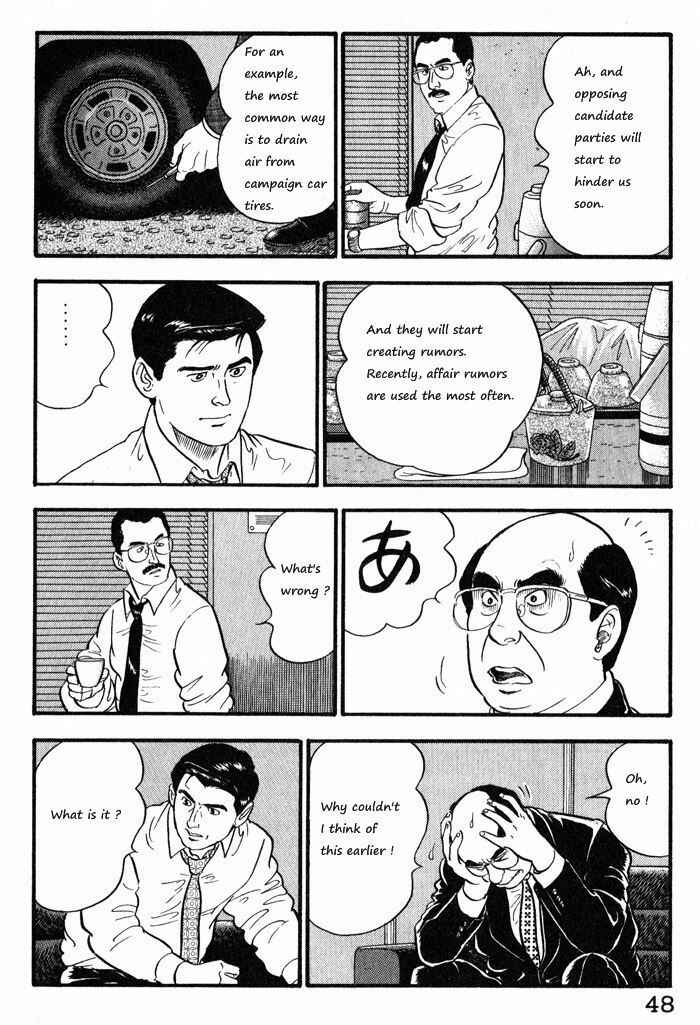 Page 22 Chapter 10 Kaji Ryuusukes Agenda