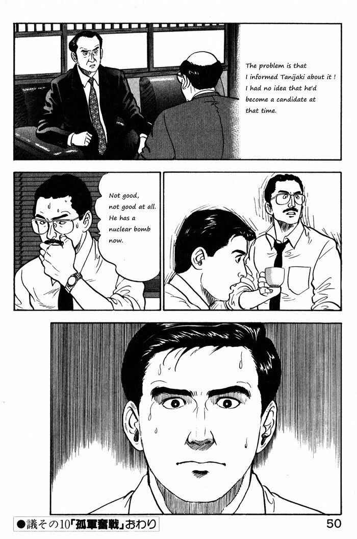 Page 24 Chapter 10 Kaji Ryuusukes Agenda
