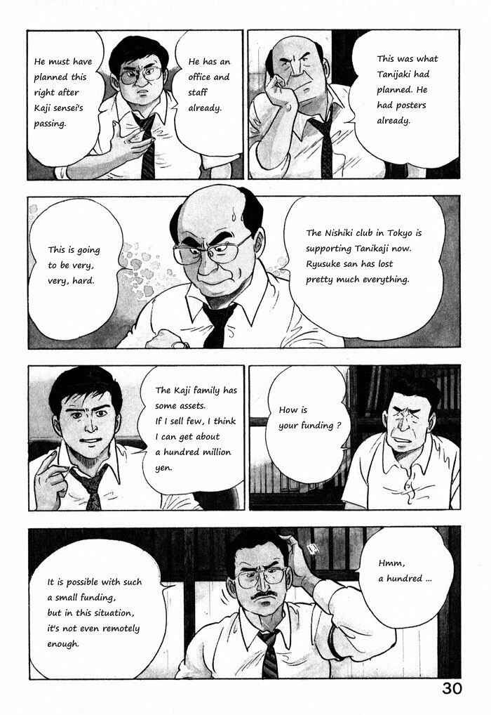 Page 4 Chapter 10 Kaji Ryuusukes Agenda