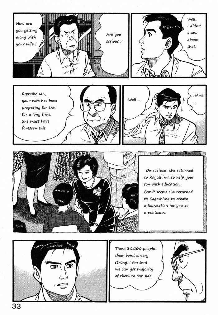 Page 7 Chapter 10 Kaji Ryuusukes Agenda