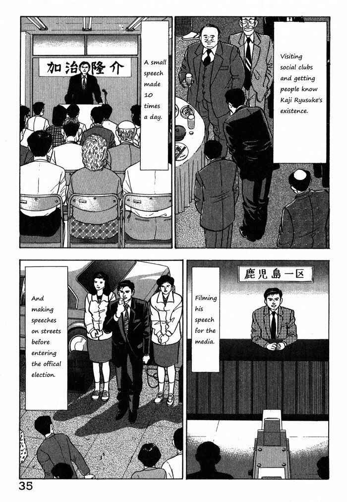 Page 9 Chapter 10 Kaji Ryuusukes Agenda
