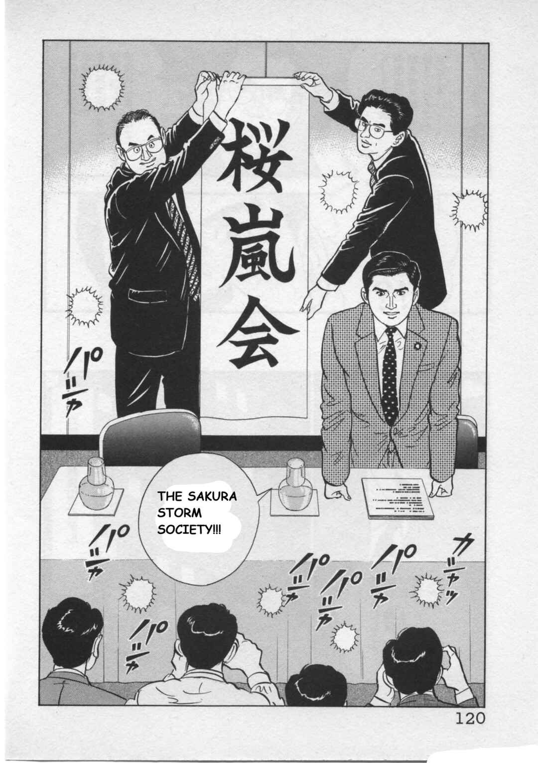 Page 20 Chapter 21 Kaji Ryuusukes Agenda