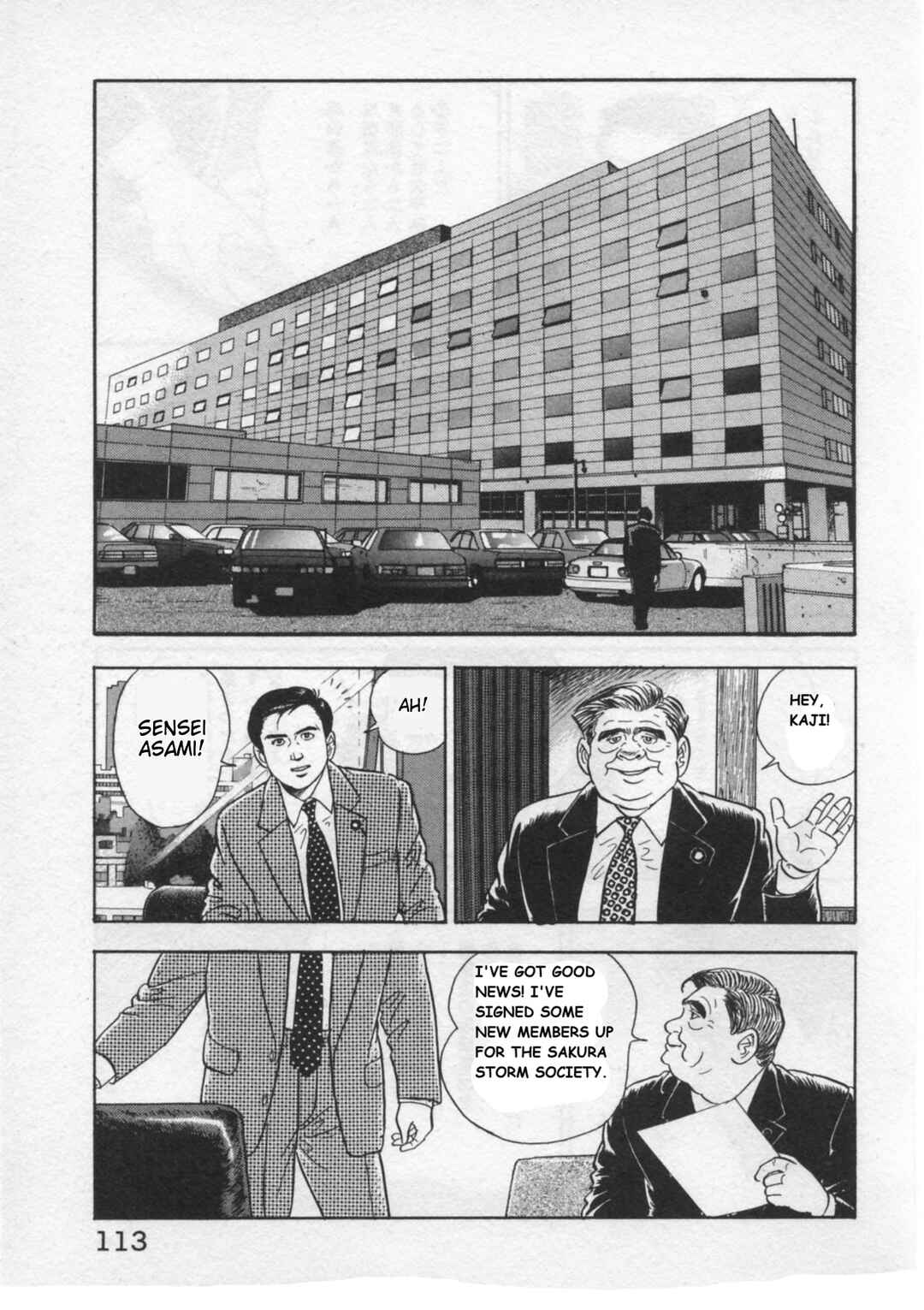Page 14 Chapter 30 Kaji Ryuusukes Agenda