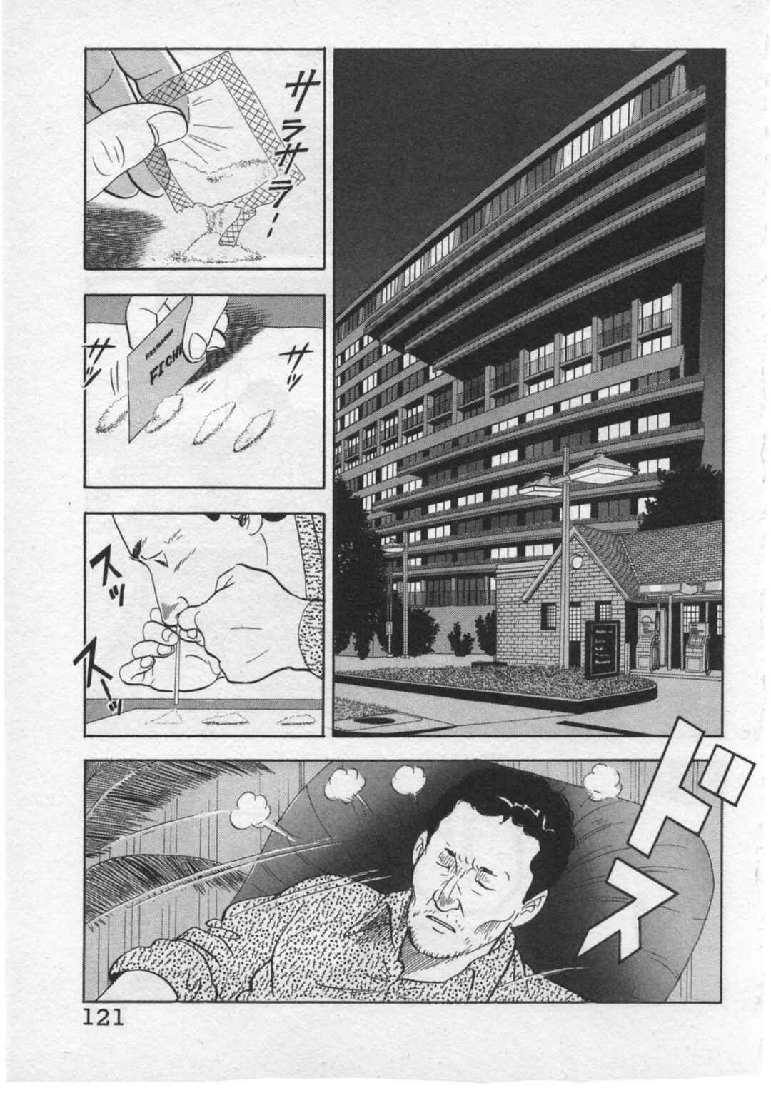 Page 22 Chapter 30 Kaji Ryuusukes Agenda