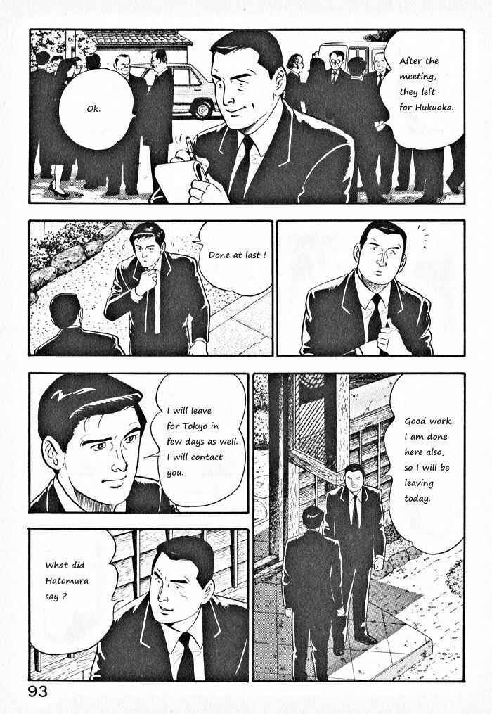 Page 15 Chapter 4 Kaji Ryuusukes Agenda