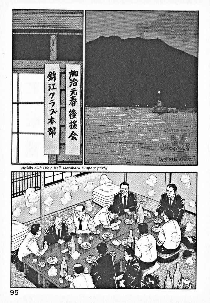 Page 17 Chapter 4 Kaji Ryuusukes Agenda