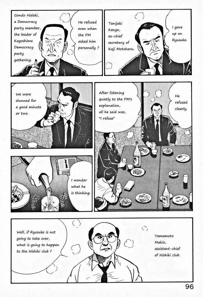 Page 18 Chapter 4 Kaji Ryuusukes Agenda