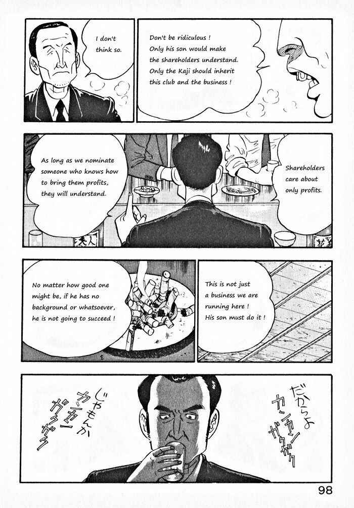 Page 20 Chapter 4 Kaji Ryuusukes Agenda