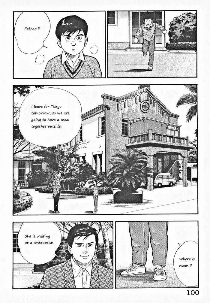 Page 22 Chapter 4 Kaji Ryuusukes Agenda