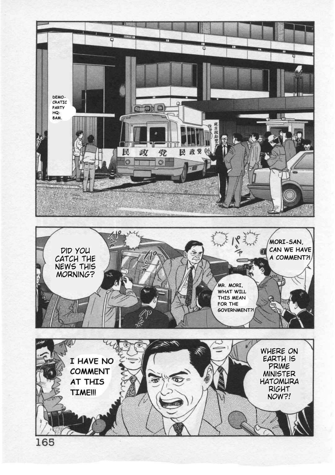 Page 17 Chapter 32 Kaji Ryuusukes Agenda