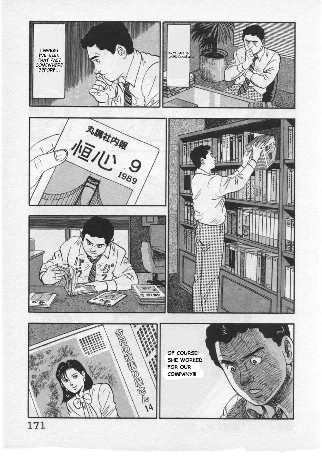 Page 23 Chapter 32 Kaji Ryuusukes Agenda
