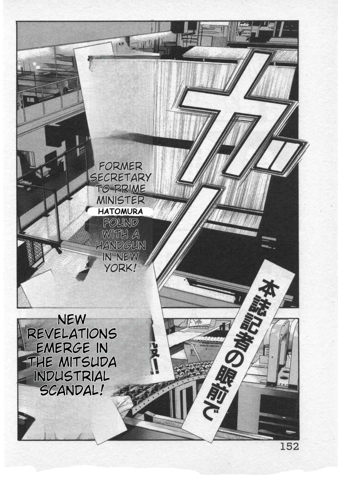 Page 4 Chapter 32 Kaji Ryuusukes Agenda
