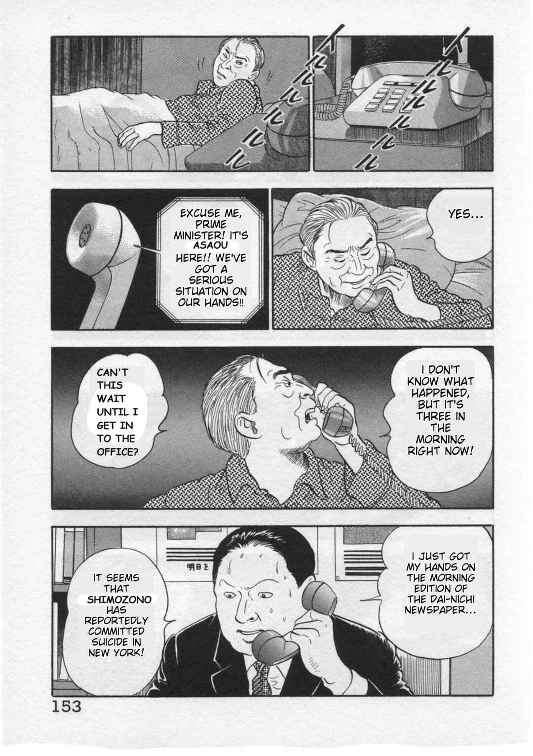 Page 5 Chapter 32 Kaji Ryuusukes Agenda