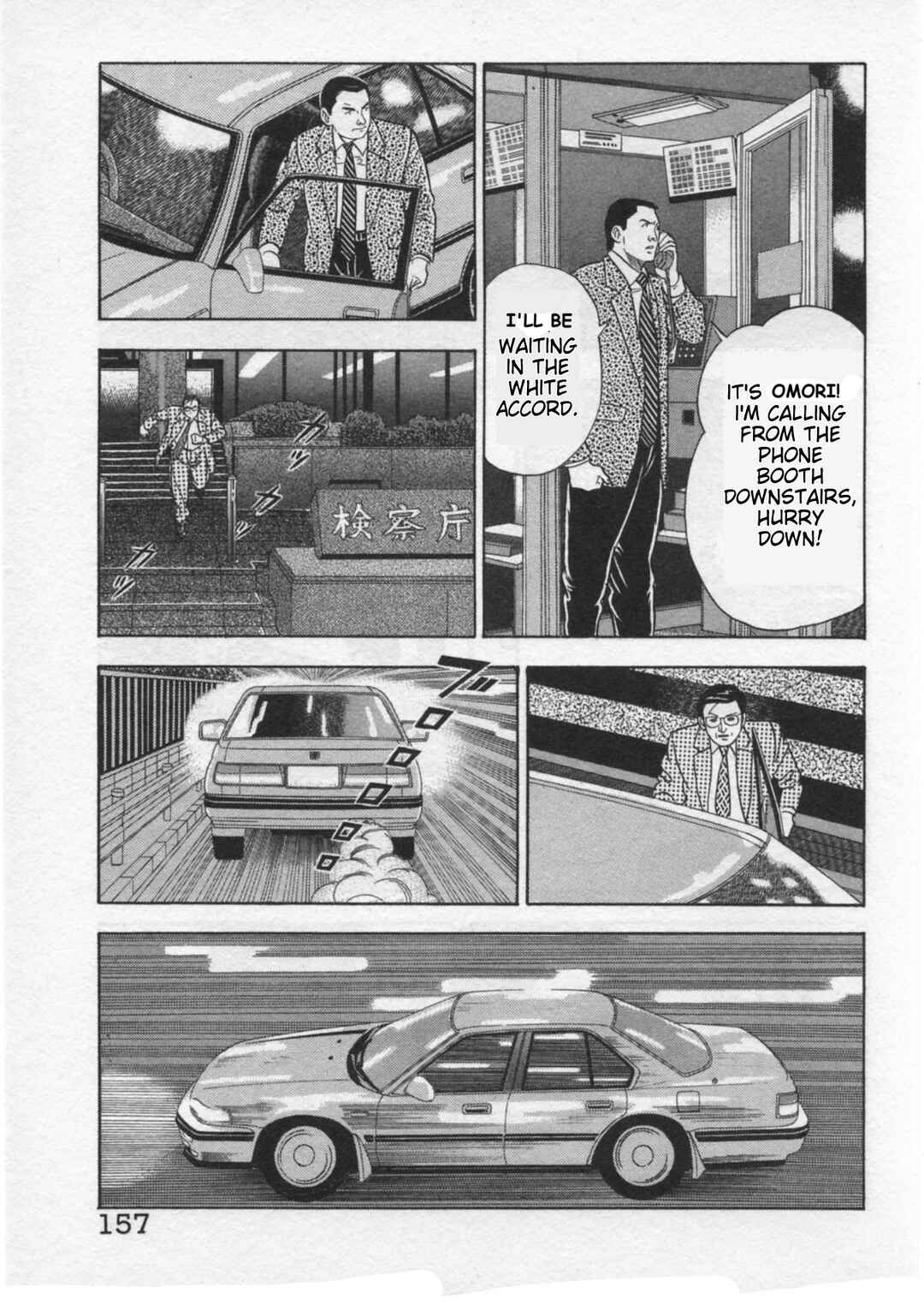 Page 9 Chapter 32 Kaji Ryuusukes Agenda