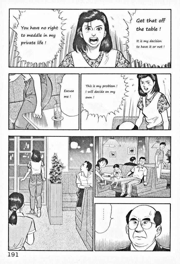 Page 11 Chapter 8 Kaji Ryuusukes Agenda
